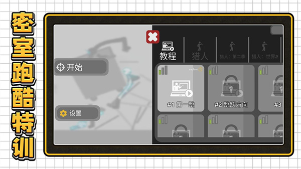 3d密室亂斗無限金幣版 v2.0.2 0