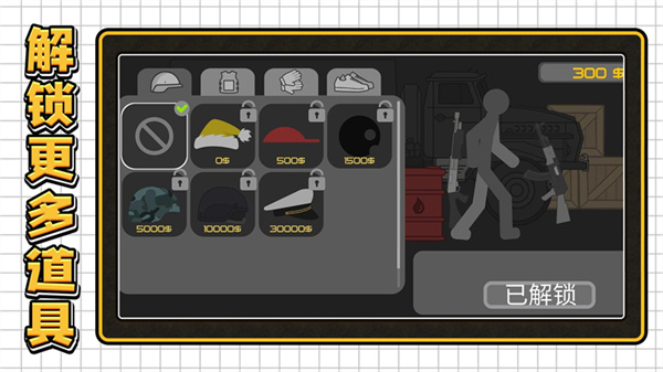 3d密室亂斗無限金幣版 v2.0.2 3