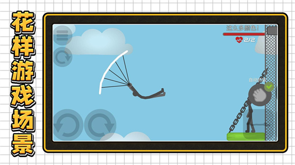 3d密室亂斗無限金幣版 v2.0.2 1