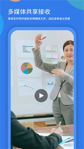 粵視會 v3.40.14.19 2