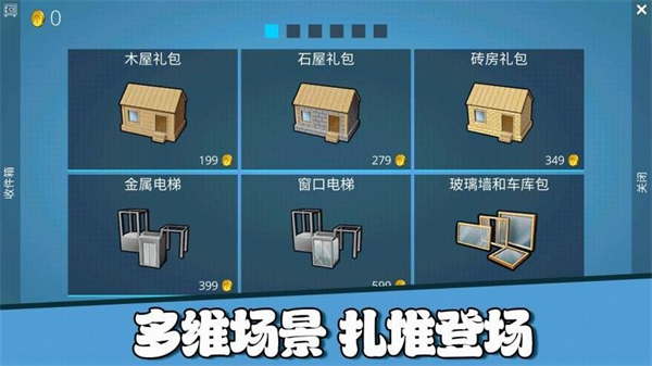 回家开农场无限金币 v1.0.03