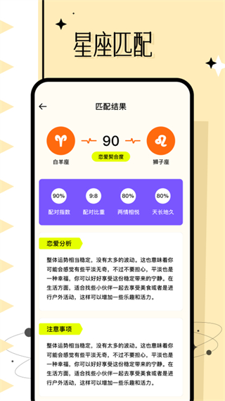 准星大师免费版 v1.123