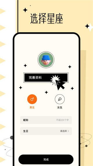 准星大师免费版 v1.121