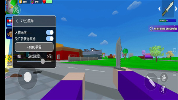 像素沙盒模拟器MOD菜单 v0.25.471