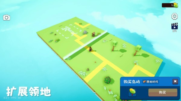 浮岛世界2免广告 v1.0.02