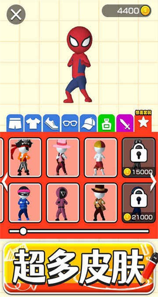 畫把武器無限金幣無限墨水 v1.1.1 2