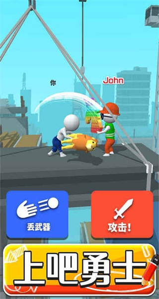 畫把武器無限金幣無限墨水 v1.1.1 0