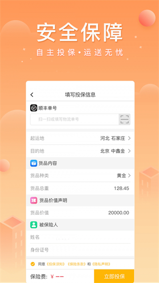 中鑫金 v5.7.9 0