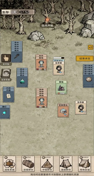 我在异界抓诡异免广告 v1.00