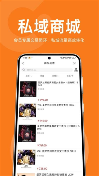 會(huì)會(huì) v1.5.3 1