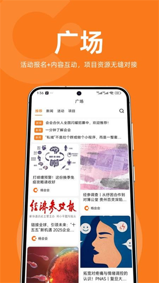 會(huì)會(huì) v1.5.3 0