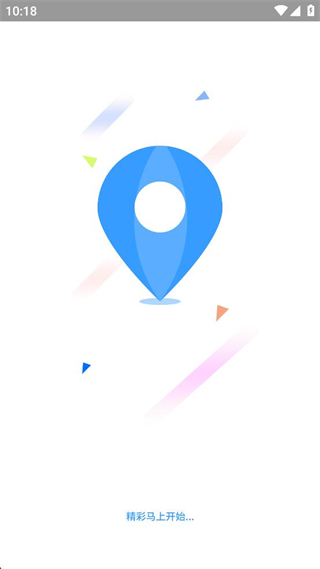 黃石出行 v1.0.4 安卓版 0