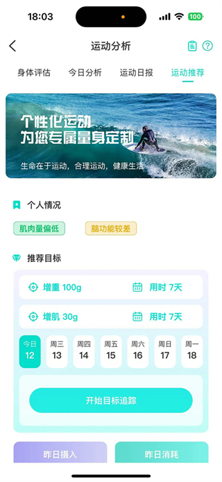 思爾健康最新版 v3.1.59 安卓版 1