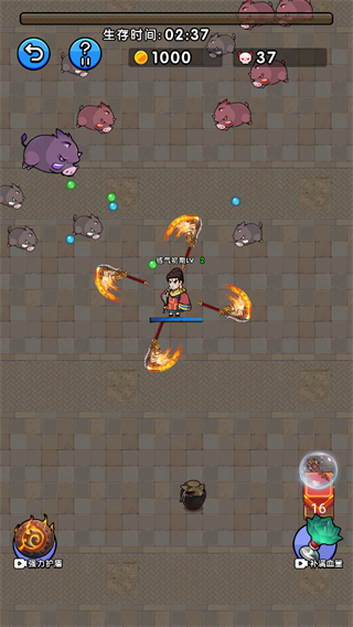 鸠摩大侠转转刀正版 v1.00