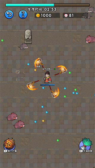 鸠摩大侠转转刀正版 v1.02