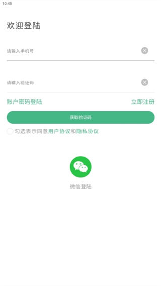 一車帝商戶端 v2.0.20 1