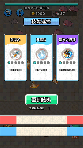 鸠摩大侠转转刀内置菜单 v1.03