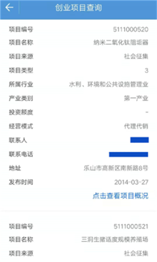 宜賓人社養老金認證 v4.00.000 最新版 1