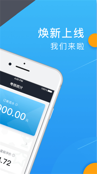 k9用車車主 v6.40.5.0005 最新版 2