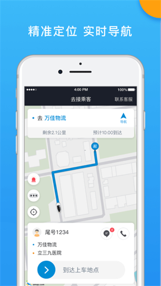 k9用車車主 v6.40.5.0005 最新版 3