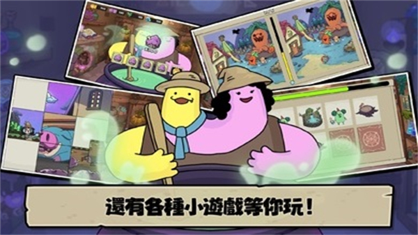 安娜的怪物農(nóng)場起始之地國際服 v1.0.0 2