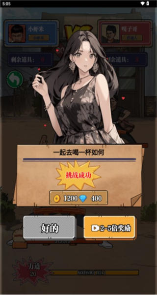 劈砖大师免广告版 v1.01