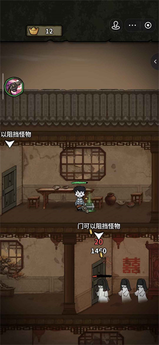 病毒大逃杀免广告版 v1.00