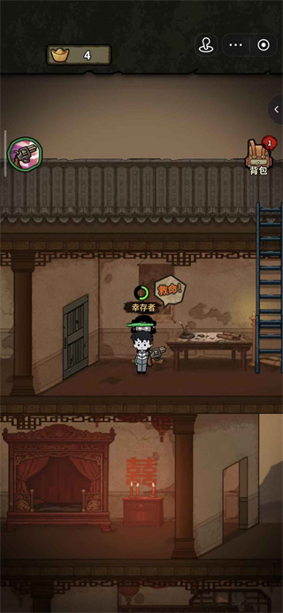 病毒大逃杀免广告版 v1.01