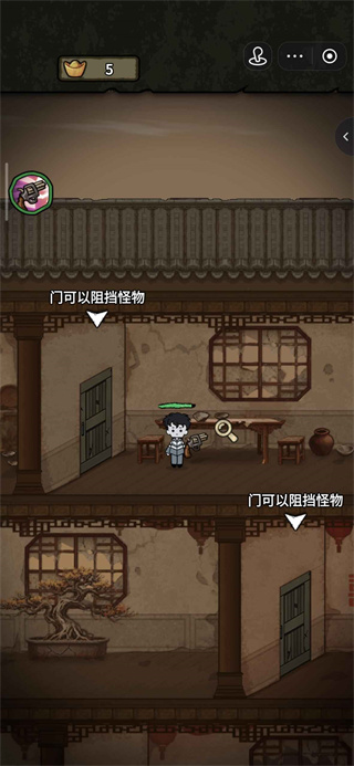 病毒大逃杀免广告版 v1.02