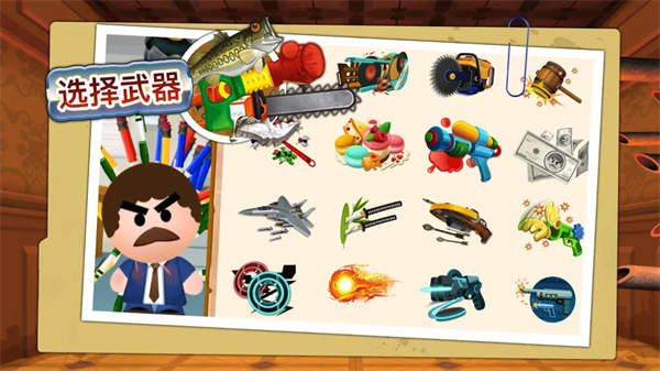 暴打老板4MOD作弊菜单最新版 v1.7.82