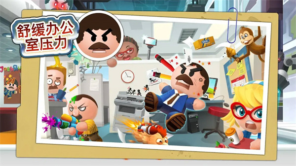 暴打老板4MOD作弊菜单最新版 v1.7.81