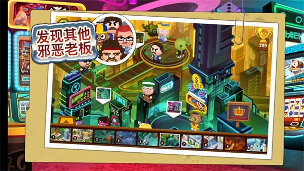 暴打老板4MOD作弊菜单最新版 v1.7.80