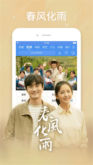 百度視頻播放器安卓版(百搜視頻) v8.15.06 最新版 1