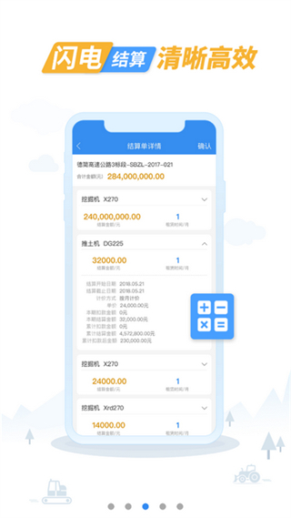 中企云租 v12.7 0