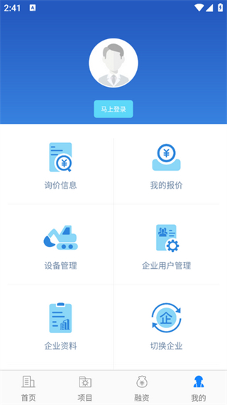 中企云租 v12.7 3