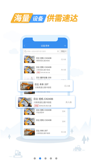 中企云租 v12.7 1