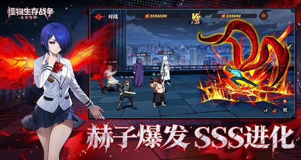 怪物生存战争 v1.0.12