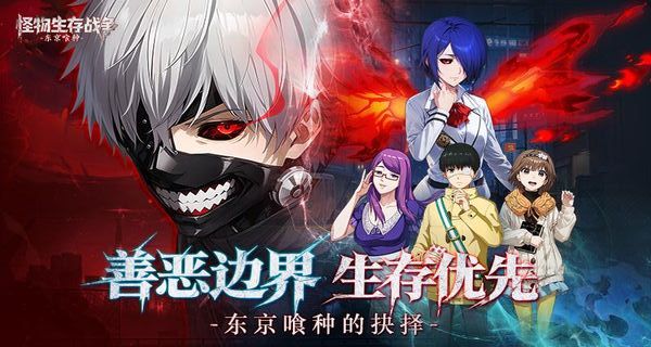 怪物生存战争 v1.0.10