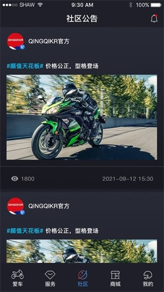 轻骑大韩官方版 v1.0.0 安卓最新版2