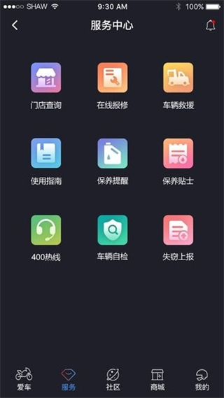 轻骑大韩官方版 v1.0.0 安卓最新版1