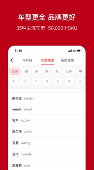 一体系 v2.6.02