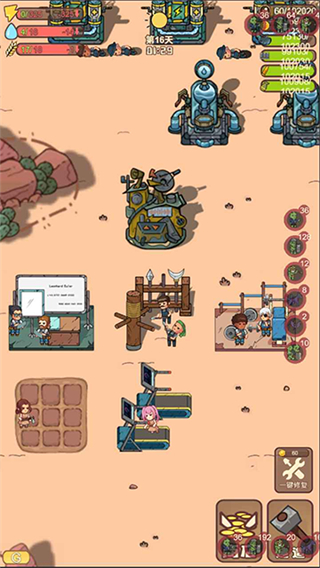 小小的末日村庄无限金币版最新版本 v1.11