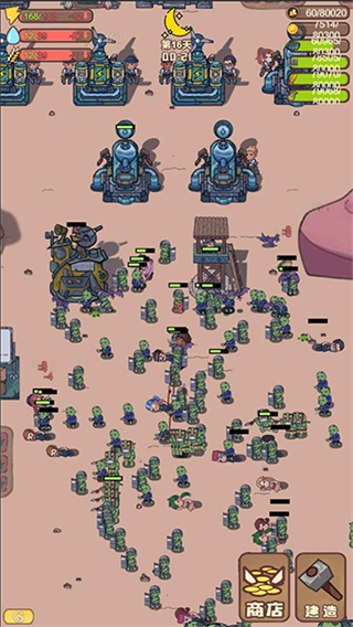 小小的末日村庄无限金币版最新版本 v1.13