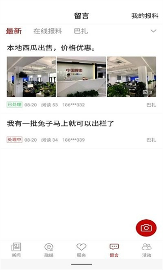 和田发布 v1.2.33