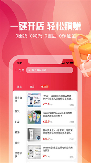 东淘严选 v1.1.60