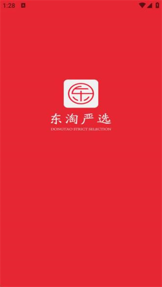 东淘严选 v1.1.63