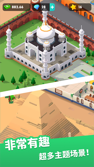 土豆工厂大亨MOD菜单 v1.9.12