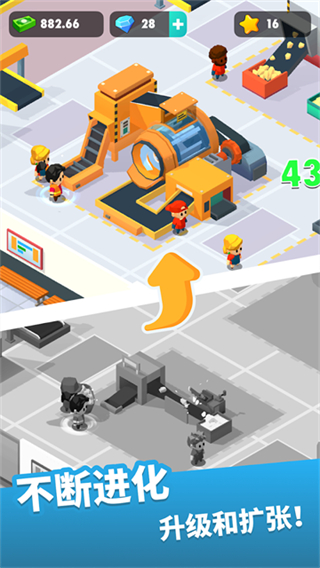 土豆工厂大亨MOD菜单 v1.9.13