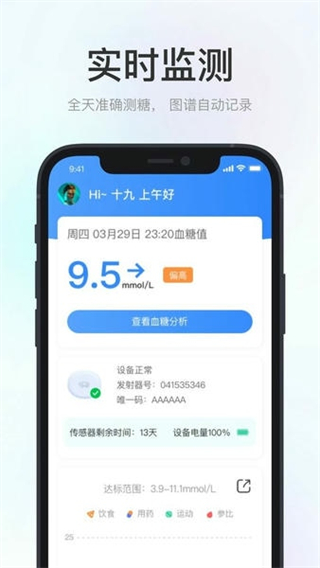 美奇极速版 V1.0.3.93