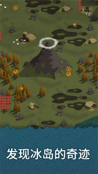 殖民之书无限资源版 v2.3.63